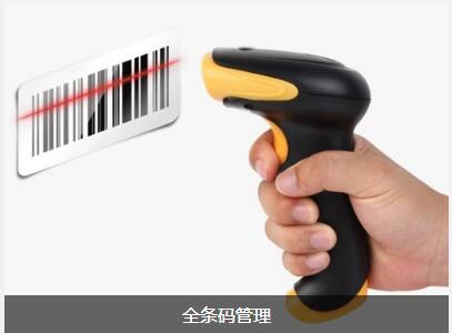 ERP五大联赛娱乐-五大联赛娱乐（中国）
对企业内部控制四大影响