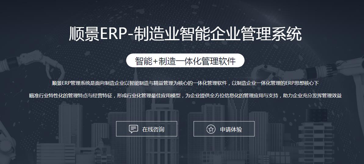 ERP五大联赛娱乐-五大联赛娱乐（中国）
选型注意事项有哪些?