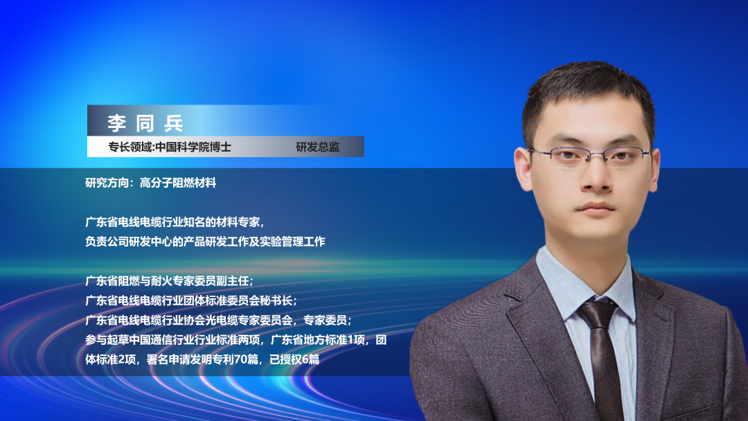 广东安拓普聚合物科技有限五大联赛娱乐-五大联赛娱乐（中国）研发总监李同兵